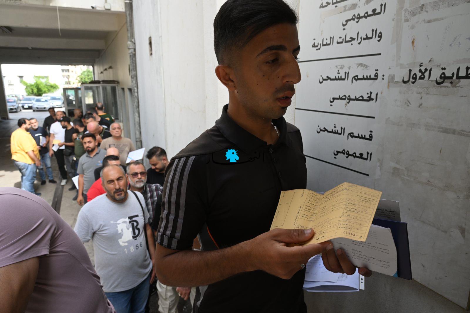 تراجع حركة إقامة الحواجز في بيروت وازدحام في مصلحة تسجيل السيارات (صور - فيديو)